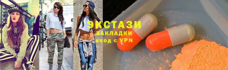 даркнет сайт  мега tor  Ecstasy mix  Тобольск 