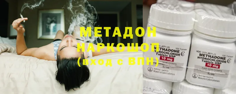 хочу   Тобольск  Метадон methadone 